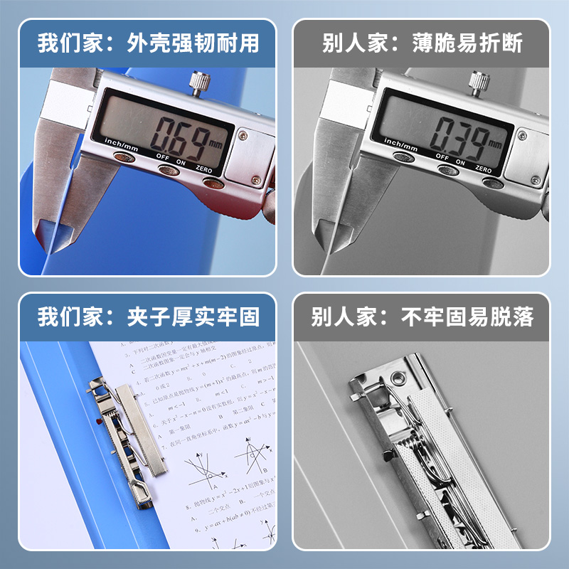 晨光文件夹资料册a4插页透明文件册档案夹合同文件夹袋多页乐谱册奖状收纳整理画册收纳夹办公用品-图2