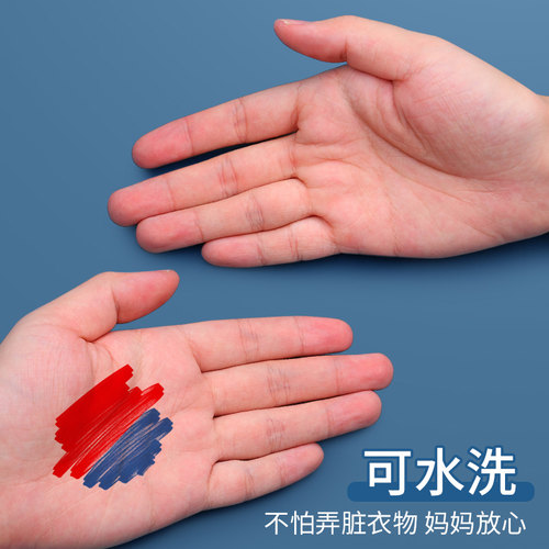 晨光软头水彩笔儿童可水洗幼儿园小学生专用48色画画笔套装可洗彩色水溶性专用宝宝涂色笔专用美术绘画 - 图2