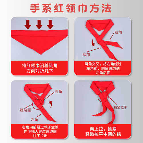 晨光红领巾小学生纯棉通用1米儿童带初中生大号1.2米中学生标准抗皱涤纶丝绸缎一年级二年级红领巾批发不掉色-图3