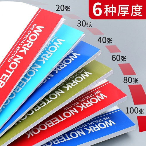 晨光笔记本本子学生记事本学习办公专用a5软抄本简约日记本记账本b5加厚作业本工作用品文具a4软面抄本子m&g - 图2