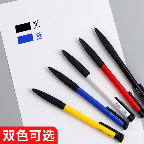 晨光圆珠笔0.7mm按压式中性笔学生刷题笔油笔办公用品签字笔学生用按动笔商务办公原子笔黑色蓝色中油笔批发 - 图3