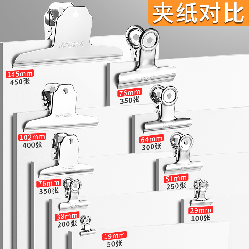 晨光蝴蝶夹票夹-第3张图片-提都小院