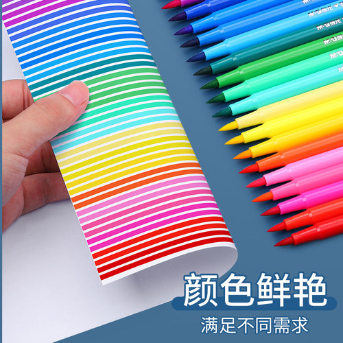 晨光软头水彩笔儿童可水洗幼儿园小学生专用48色画画笔套装可洗彩色水溶性专用宝宝涂色笔专用美术绘画 - 图1