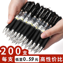 200 Sort by stroke Pen Classic Press Carbon Pen Office Conference Signature Pen 0 5mm 5mm Sub-Warhead Black Speed Dry Water-based Refill Ball Pen Pen Exam Special Brushed Pen Wholesale