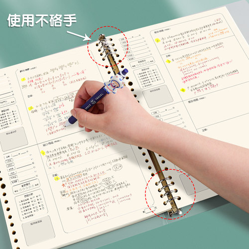 B5错题本初中生A4活页可拆卸高中生加厚考研大学生英语专用改错本纠错本集全套小学数学公务员错题整理本神器 - 图3