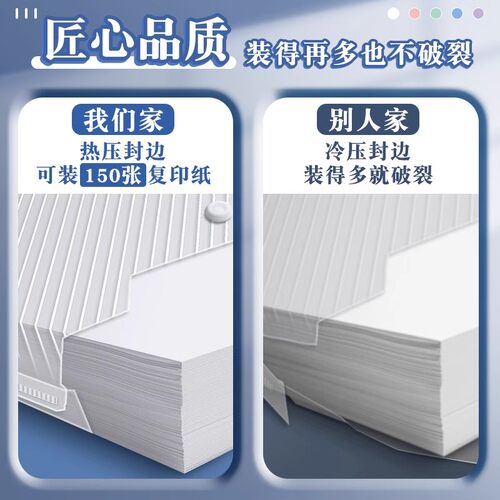 真彩文件袋透明塑料纽扣袋加厚大容量A4塑料防水袋按扣试卷收纳学生用考试专用档案资料袋文件夹办公文具用品 - 图2