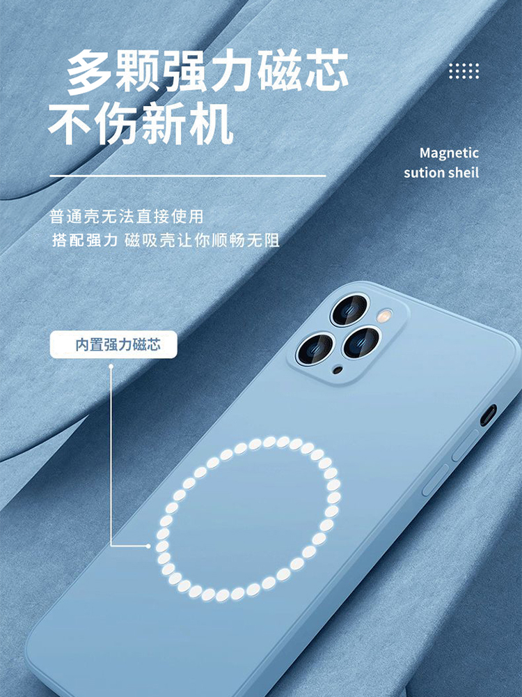 适用苹果SE3第三代磁吸手机壳新款iPhoneSE3防摔Magsafe超薄se2第二代无线充电软硅胶直边保护套镜头全包男女-图0