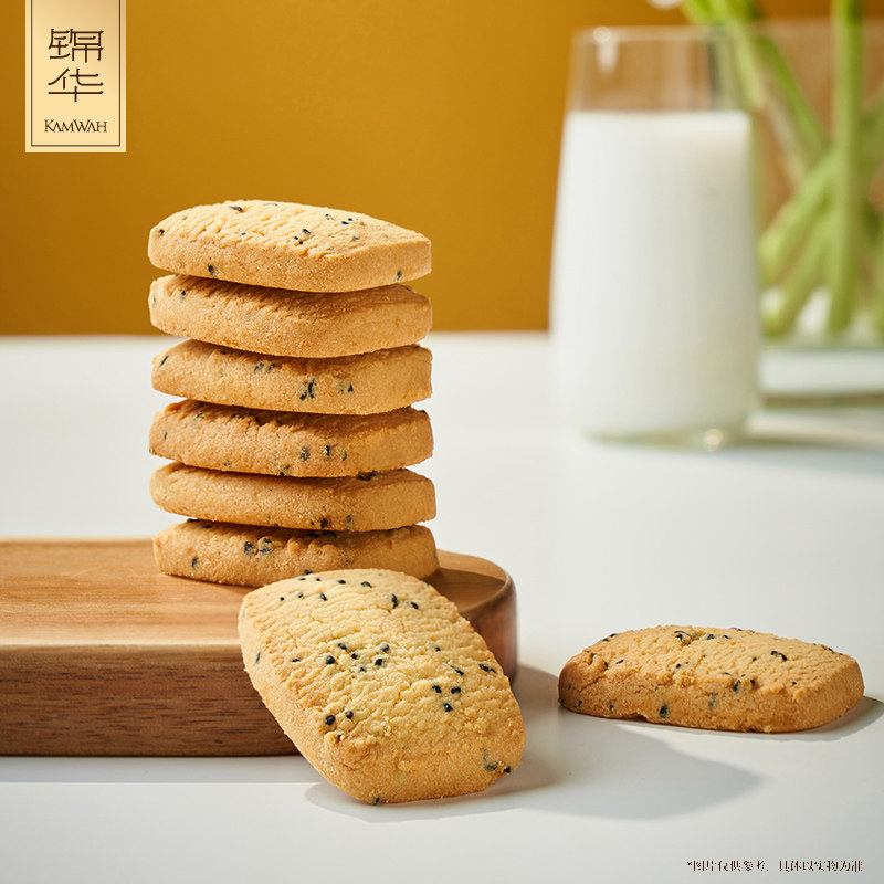 香港锦华西饼什锦礼盒曲奇饼干休闲解馋小吃小零食过节送礼伴手礼