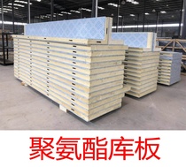 Refrigeration Depot Full Range Equipment Preservation Depot Cold Storage Freezer Small And Medium Sized Vegetable Fruit Meat Door-to-door Installation 