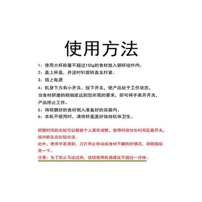 小型药丸西药钙片研磨器粉碎药片机宝宝喂药家用电动磨碎药器。