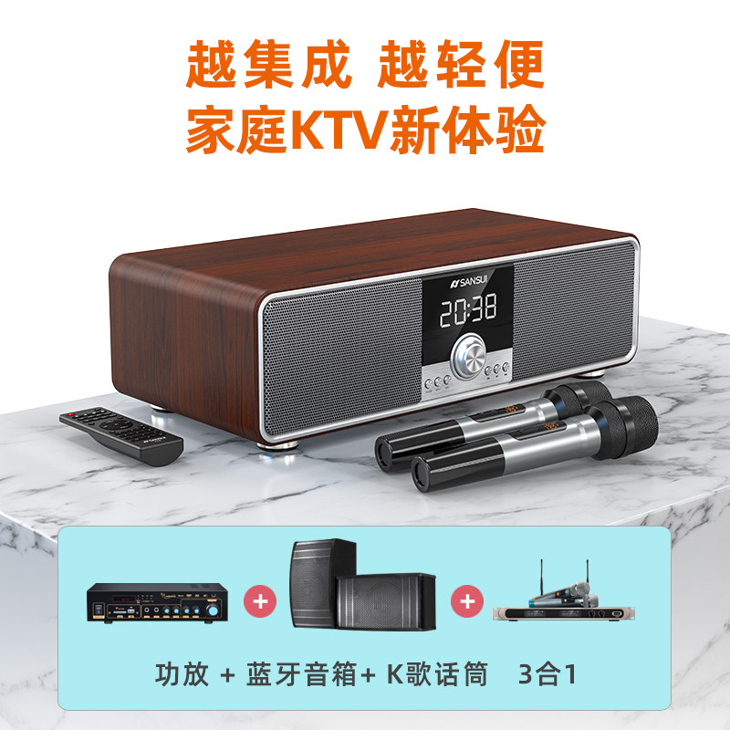 山水t73家庭ktv套装高端麦克风 山水远航KTV/卡拉OK音箱