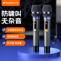 Landscape Mighty Wireless Microphone Home K Song One Drag Two U Segment Receiver Outdoor KTV Singing Microphone Universal