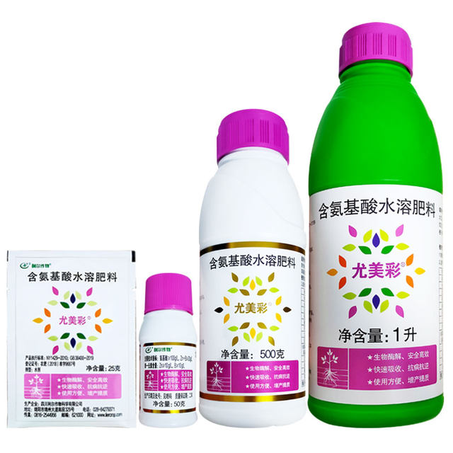 Lier Youmeicai contains amino acid water-soluble fertilizer for grapes, strawberries, tea and vegetables, universal water-soluble fertilizer for foliar fertilizers