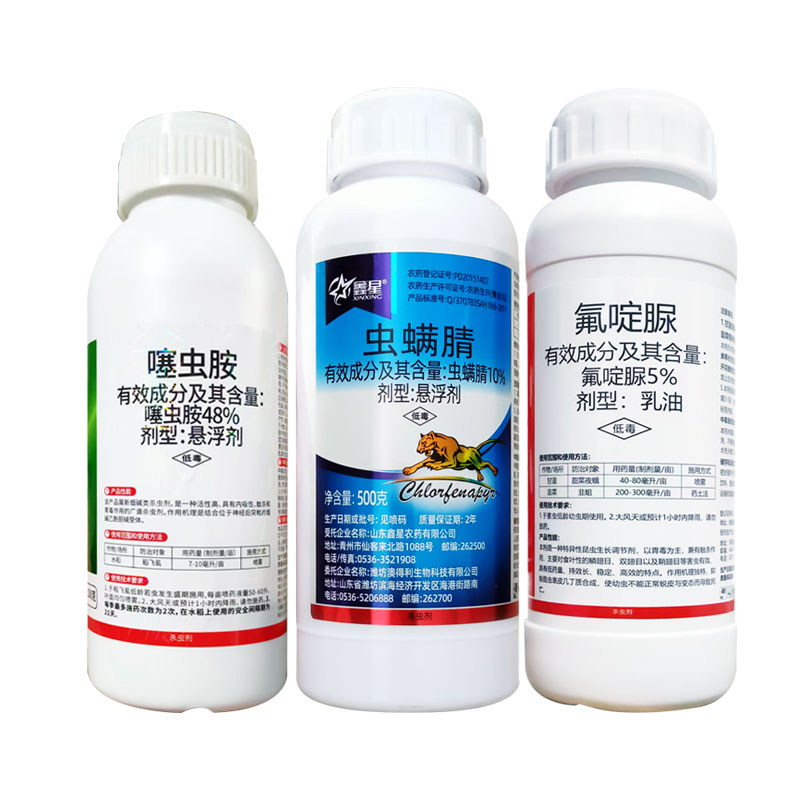 地蛆黑头蛆专用药噻虫胺氟啶脲虫螨腈组合地蛆药韭菜葱蒜韭蛆蒜蛆 - 图3