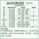 Lier Youmeicai contains amino acid water-soluble fertilizer for grapes, strawberries, tea and vegetables, universal water-soluble fertilizer for foliar fertilizers