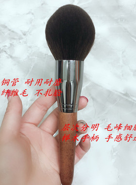 店主推荐化妆刷超大扫网红同款
