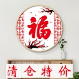 Fuzi Cross Emelcodery 2022 Новая маленькая линейная вышивка в ресторане Mysian, организованная простая вышивка ручной работы ручной работы ручной работы