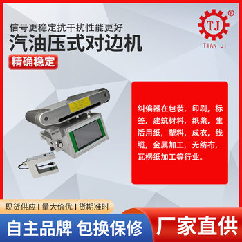 PG series servo motor ຄູ່ມືລະດັບປານກາງແລະເຄື່ອງປະສົມປະສານການແກ້ໄຂ (ມີຕາຕະລາງການເຊື່ອມຕໍ່ pneumatic)