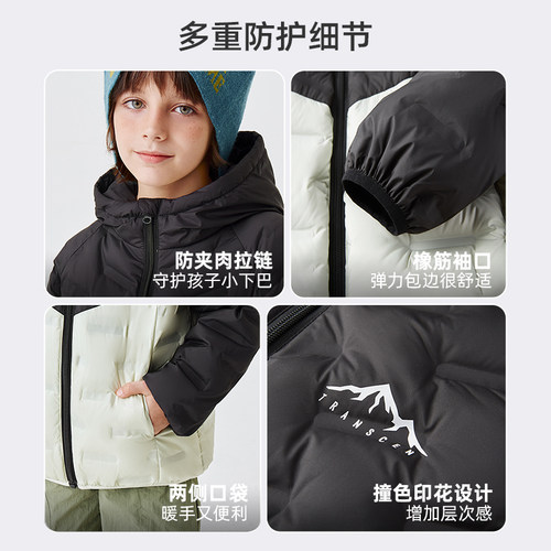 雪中飞儿童羽绒服中大童冬季新款男女童轻薄保暖防寒拼接童装外套 - 图3