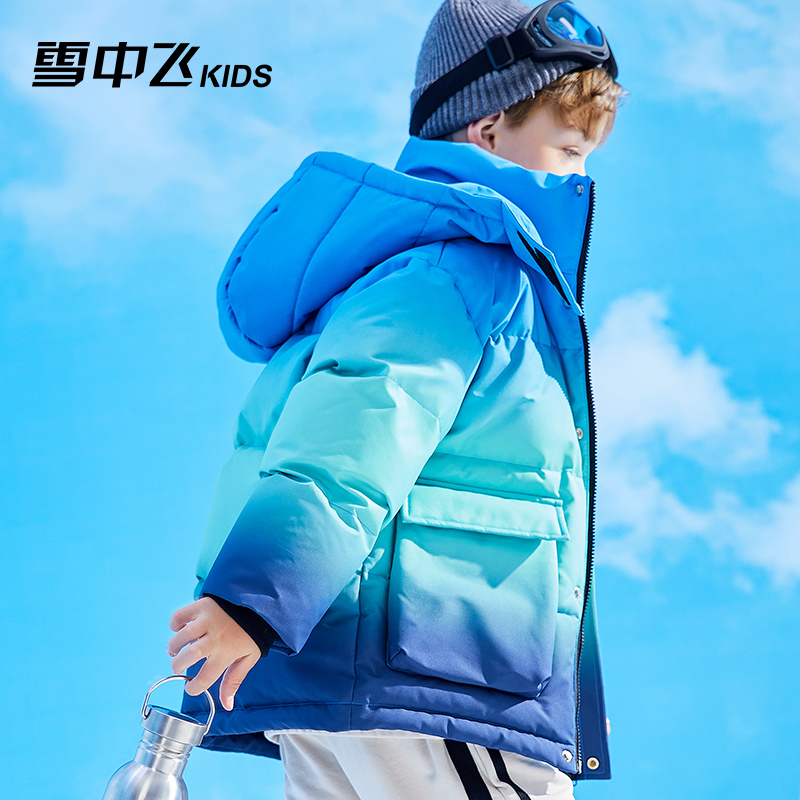雪中飞儿童羽绒服男童冬季工装大口袋时尚渐变潮酷中大童外套反季
