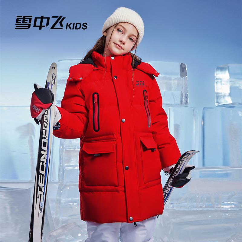 【蓄热】雪中飞kids儿童羽绒服男童新款冬季工装女童加厚长款外套