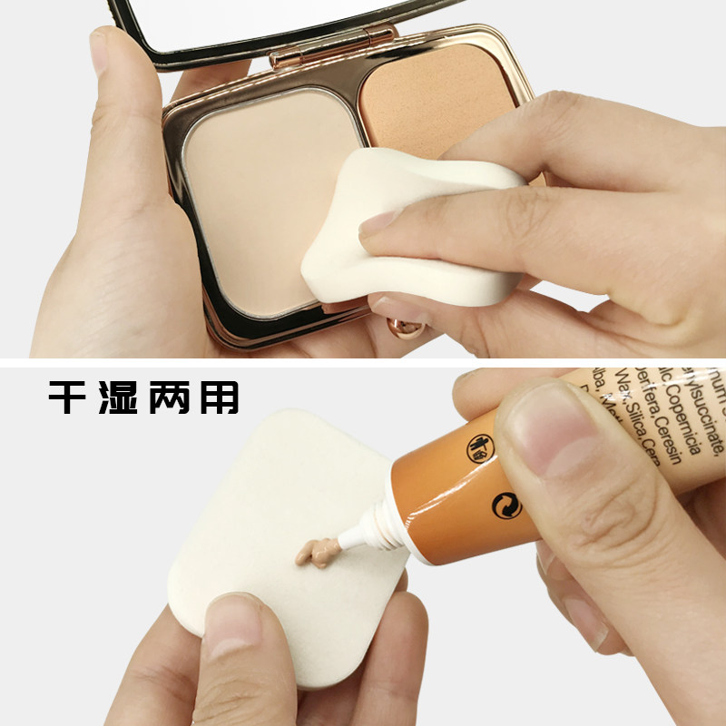 彩妆工具粉扑海绵美妆蛋方形干湿两用三角形化妆绵粉底液修容专用,淘宝优惠券,粉丝福利购,淘宝优惠卷
