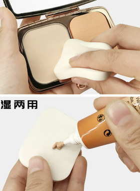 美妆蛋工具粉扑方形修容专用彩妆