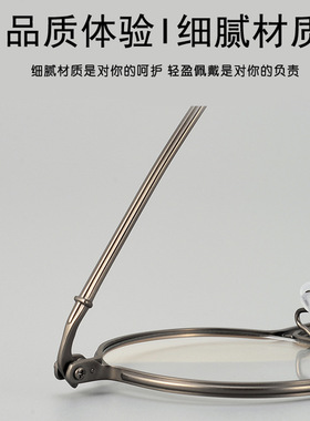 复古纯钛Tavat风格手工超轻文艺圆框罐头眼镜机械风近视蓝光眼镜