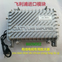 Amplifier Cable TV amplifier High definition amplifier closed-circuit signal amplifier 860M High gain amplifier