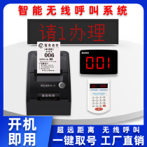 Intelligent wireless calling number machine small ranking machine row number machine taking number machine queuing to call number machine to take ticket machine queuing machine