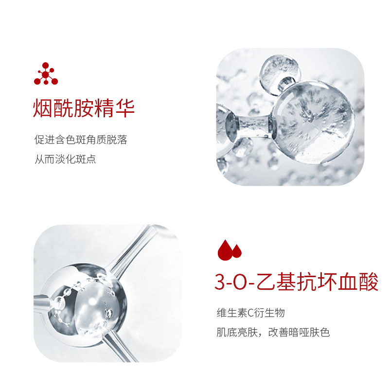 肤妍美白祛斑霜黄褐斑氢醌霜烟酰胺 海雅化妆品乳液/面霜