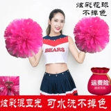 Plaza Dance Flower Ball Dancers Shalk Flower Splason Flower Ball Flower Ball Flower Dance Performance La Lam Ball Ball Ball La Lam Ball