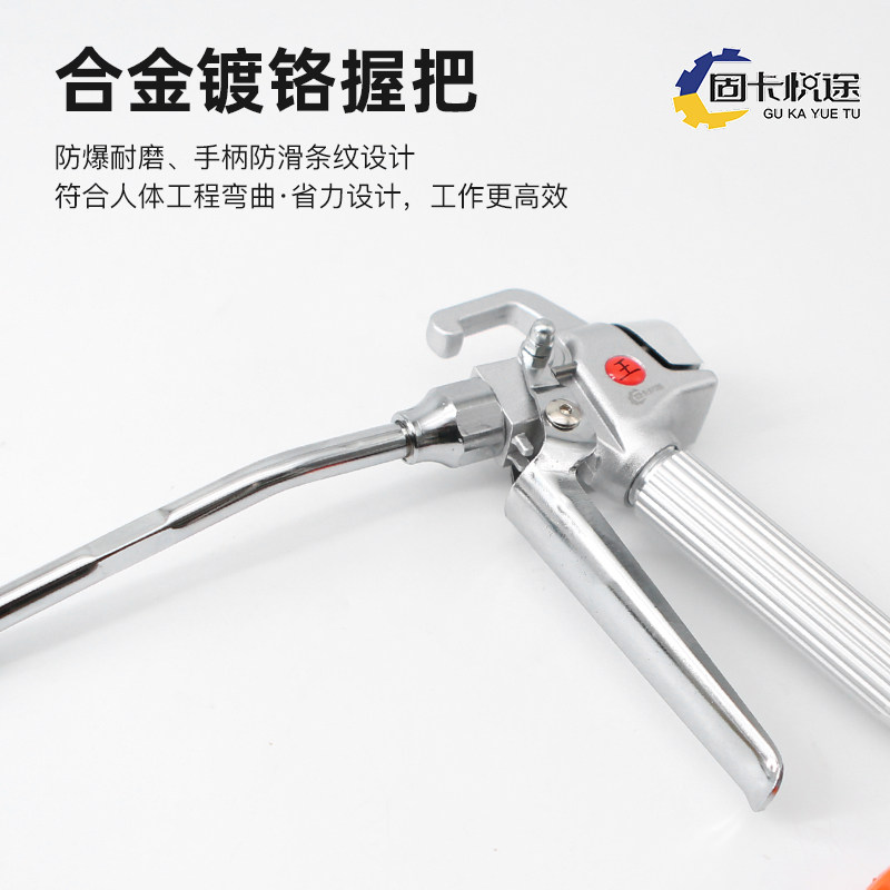 固卡悦途万向黄油枪高压电动气动挖掘机专用注油器黄油机枪头配件,淘宝优惠券,粉丝福利购,淘宝优惠卷