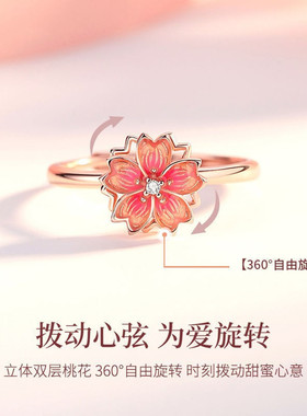 旋转桃花项链女夏轻奢小众设计