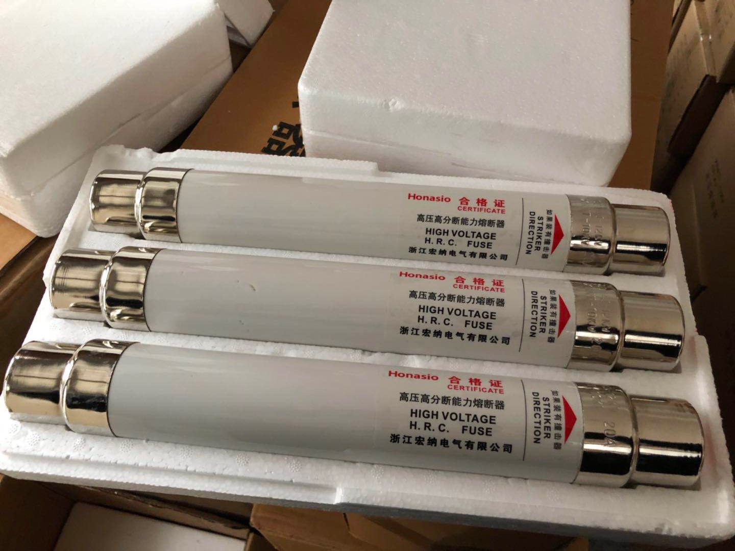 高压熔断器XRNT10-12KV50A63A80A100A125A高分断限流熔断管保险丝