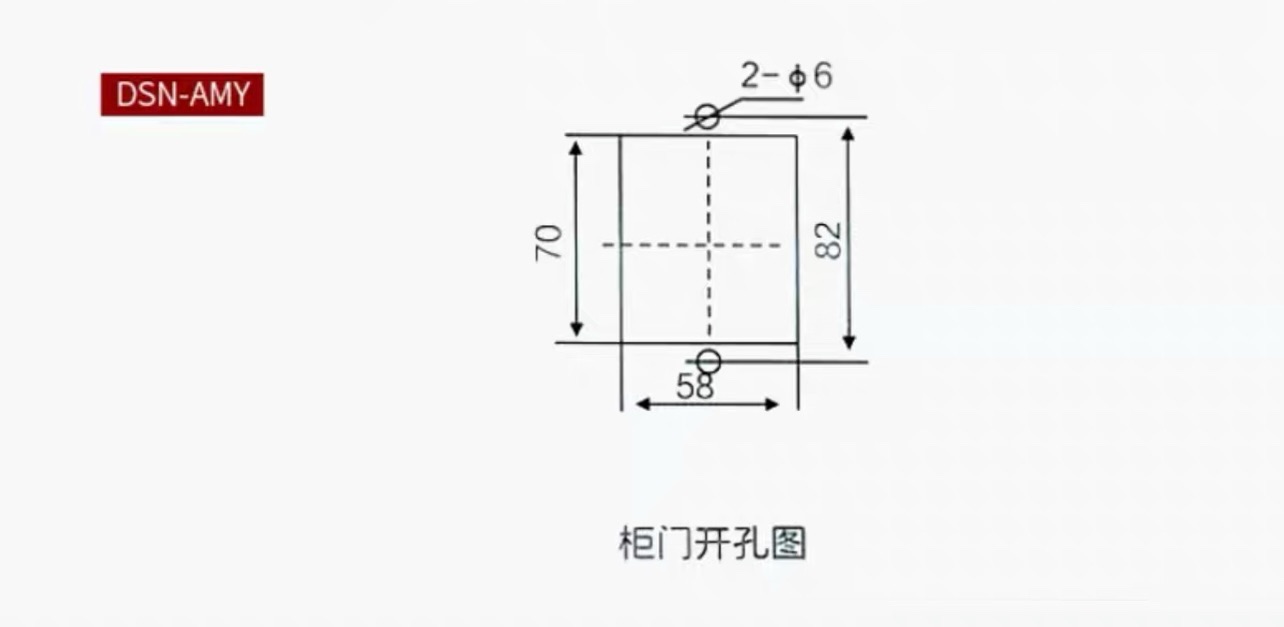 户内电磁锁DSN-BMY/BMZ/AMY/AMZ/反向FBMY开关柜电箱变压器外壳锁 - 图3