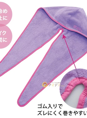 日本双层珊瑚绒洗头省时干发帽超强吸水浴帽速干神器女加厚长毛巾