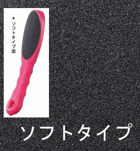日本匠之技去死皮神器去脚跟老茧刮脚底皮搓脚板磨脚石粗细双面用