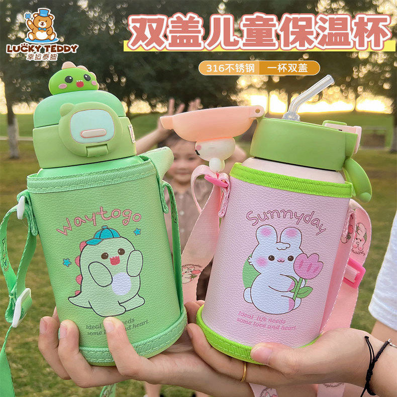 儿童保温杯316钢适合4-11岁女宝三盖盖子可当水杯幼儿园卡通水壶,淘宝优惠券,粉丝福利购,淘宝优惠卷