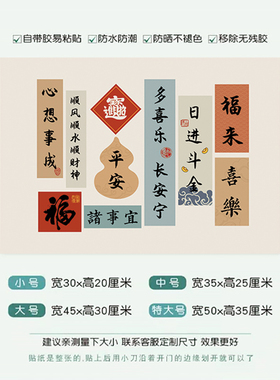 电表箱贴画自粘防水防晒可定制