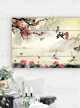 古典山水多媒体信息箱翻新贴画