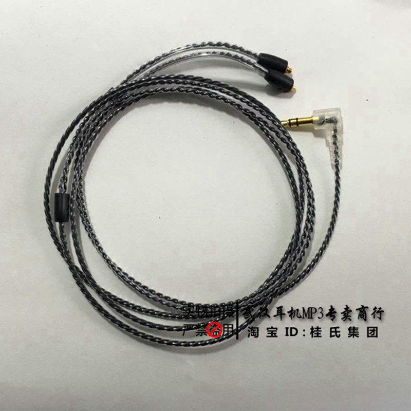 SE846 se535 SE425 SE215 ue900s 7N单晶铜镀银耳机线 MMCX插针 - 图0