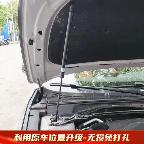 长安逸达UNIV改装件引擎盖液压杆逸动PLUS前机盖支撑杆专用配件 - 图1