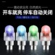 Car tire valve cap luminous motorcycle tire light bicycle hot wheels flash light electric vehicle gas chaogu