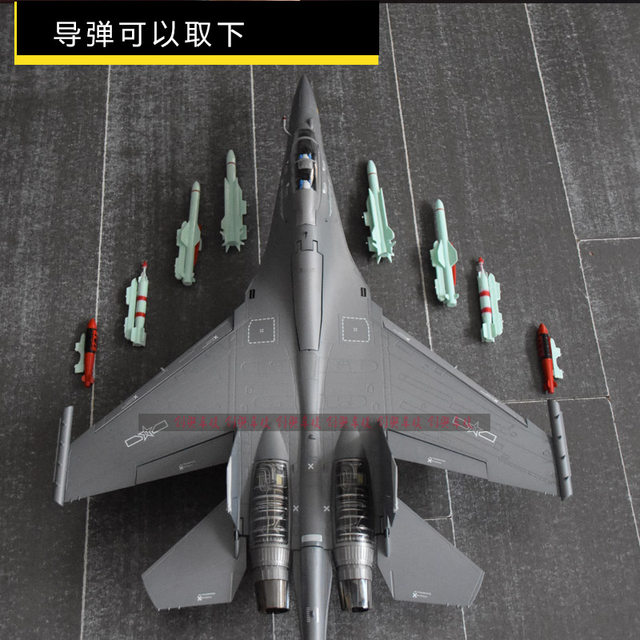 Finished J-16D fighter alloy model