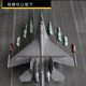 Finished J-16D fighter alloy model