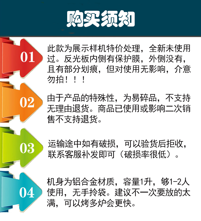 样机处理北国之光无烟太阳能烧烤炉户外阳台烤箱露营野炊太阳灶 - 图2