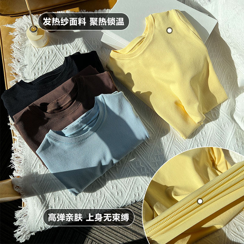 Beemen无缝一体织瑜伽服女上衣2026新款外穿速干高弹螺纹运动长袖,淘宝优惠券,粉丝福利购,淘宝优惠卷