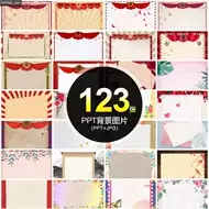 Ppt封面 新人首单立减十元 21年8月 淘宝海外