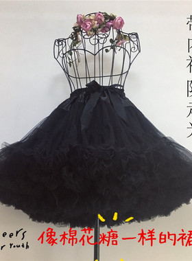 lolita白色纱裙超蓬 暴力 软纱无骨裙撑衬裙半身裙蓬蓬裙cosplay